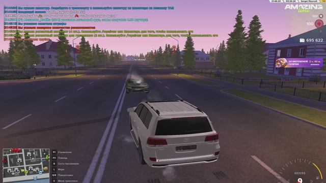 жб смотреть онлайн