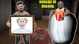 ДЕД ГРЕННИ СТАЛ ХУДОЖНИКОМ И ЗАТРОЛЛИЛ БАБКУ ГРЕННИ В МАЙНКРАФТ
