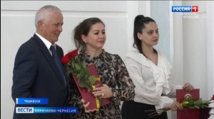 В Черкесске лучшим работникам социальной сферы вручили награды