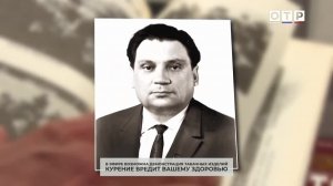 Созидатели: Люди, которые построили страну