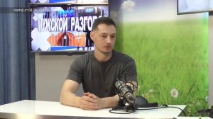 2026_06_08_Мужской разговор_Тимофеев