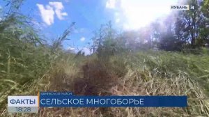 Соревнования среди дояров и косарей прошли в Каневском районе