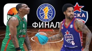 БАСКЕТБОЛ ЛИГА ВТБ. ФИНАЛ.  УНИКС - ЦСКА.  ТЕКСТОВАЯ ОНЛАЙН ТРАНСЛЯЦИЯ