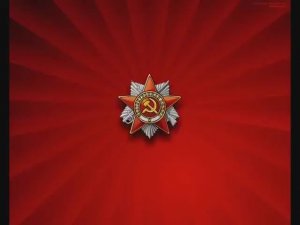 Красная Плесень®НеУлетай