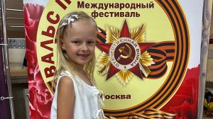 Мила поет в Москве на международном фестивале Вальс  Победы