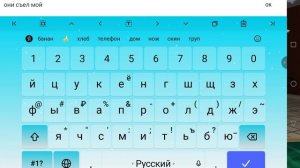 вирус прото 3часть