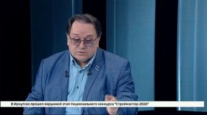 Гость студии — председатель общественной организации «Землячество сибиряков в Крыму» Олег Лобов