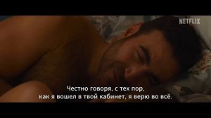 Роман на работе | Русский трейлер (Субтитры)