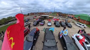 Сбор автопробег 2026 в честь 9 мая