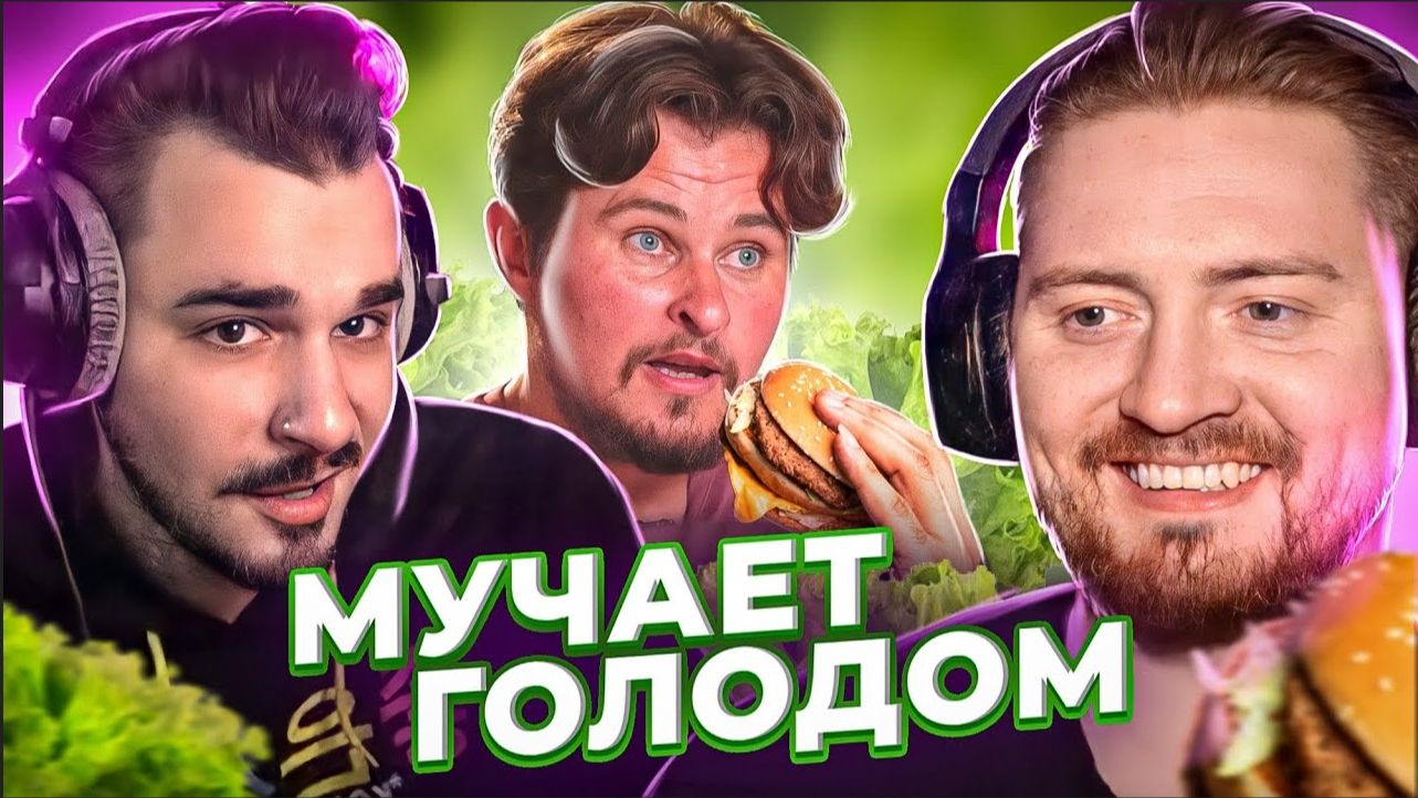 Обмен женами - Самый кринжовый муж смотреть онлайн