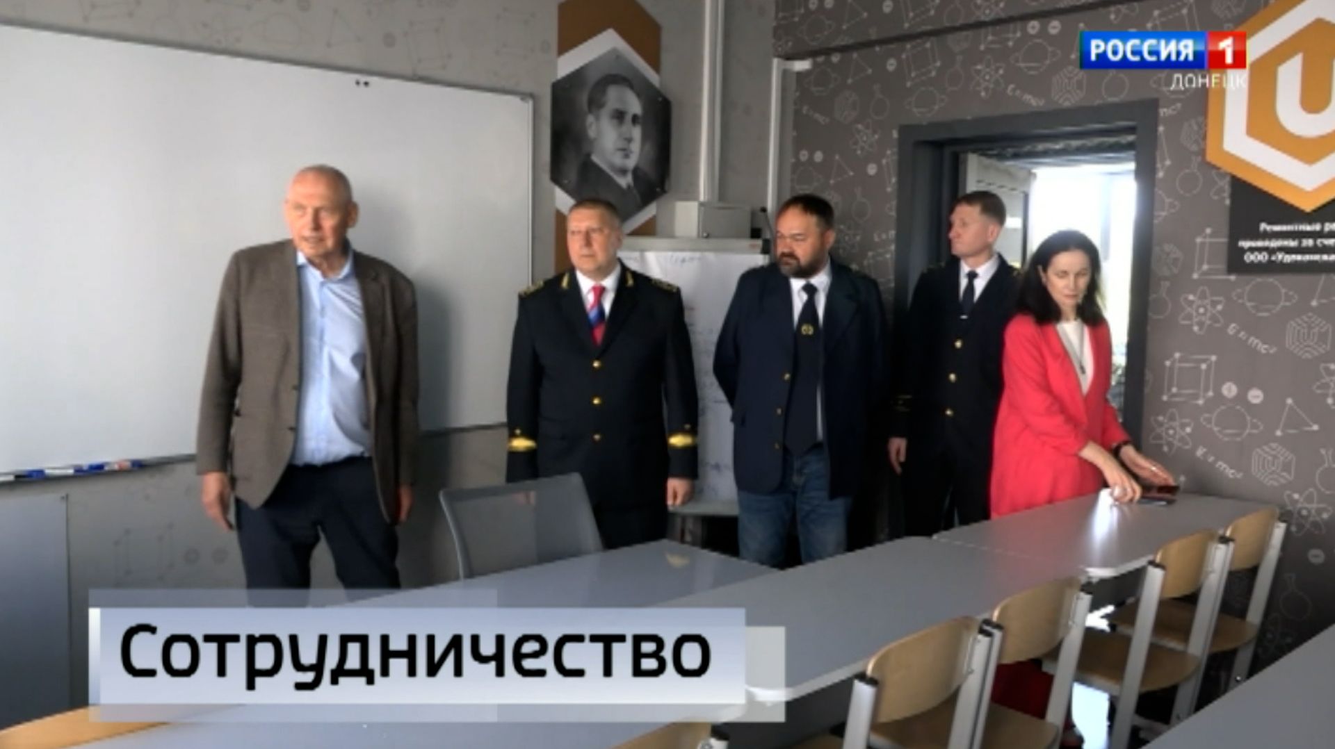 В Чите побывала делегация из Донбасского государственного технического университета смотреть онлайн