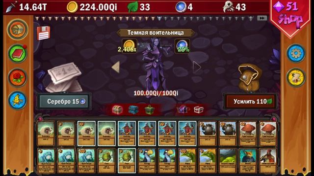 DPS IDLE #74 смотреть онлайн