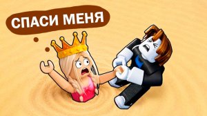КАК ПРОЙТИ этот ПЕСОК ? 😱 роблокс Побег из быстротекущего песка