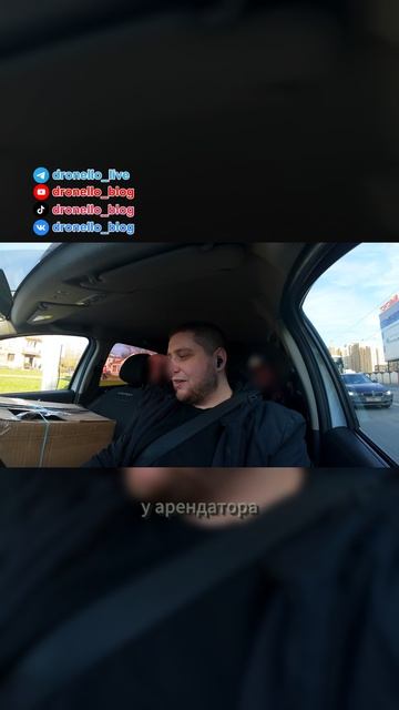 На дачу