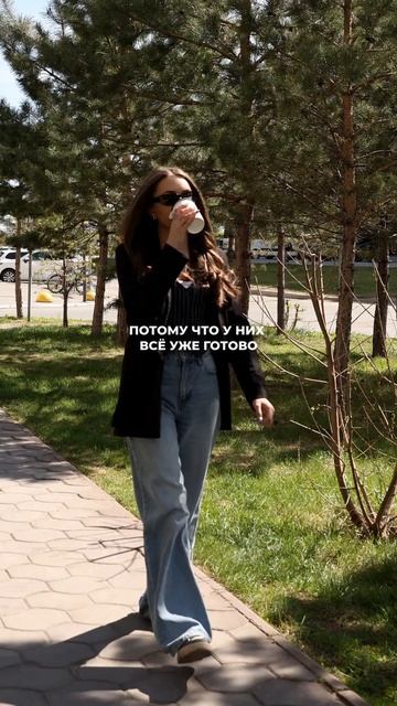 😎 Хорошая презентация – это не обязательно несколько часов работы.