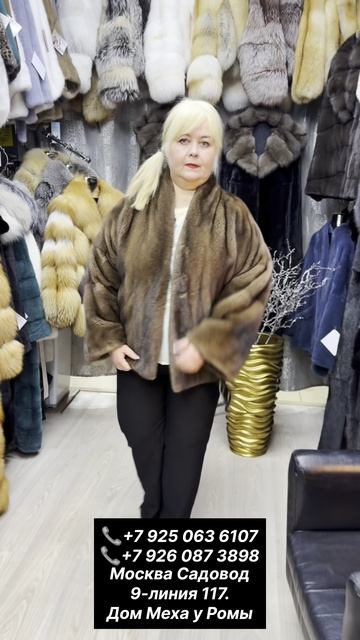 НОВИНКИ ШУБ В САЛОНЕ ДОМ МЕХА У РОМЫ.