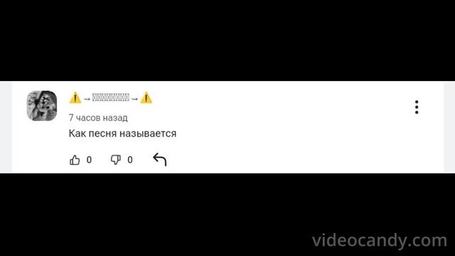 new comments смотреть онлайн