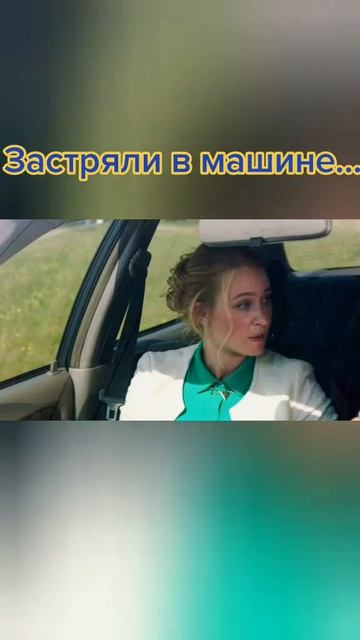 VID_20260609_063251_159 смотреть онлайн
