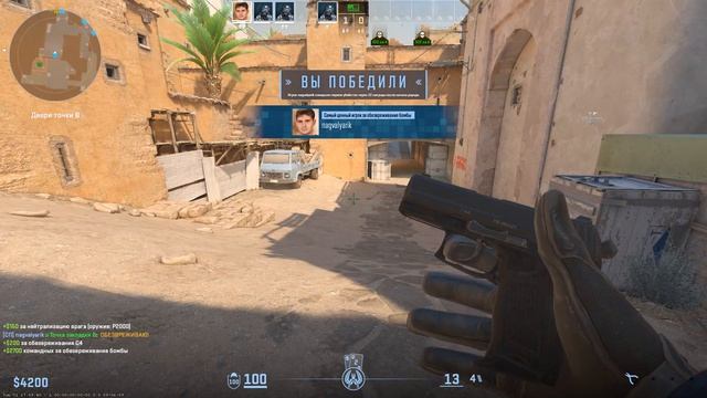 Counter-strike 2 2026.06.09 - 20.42.07.03