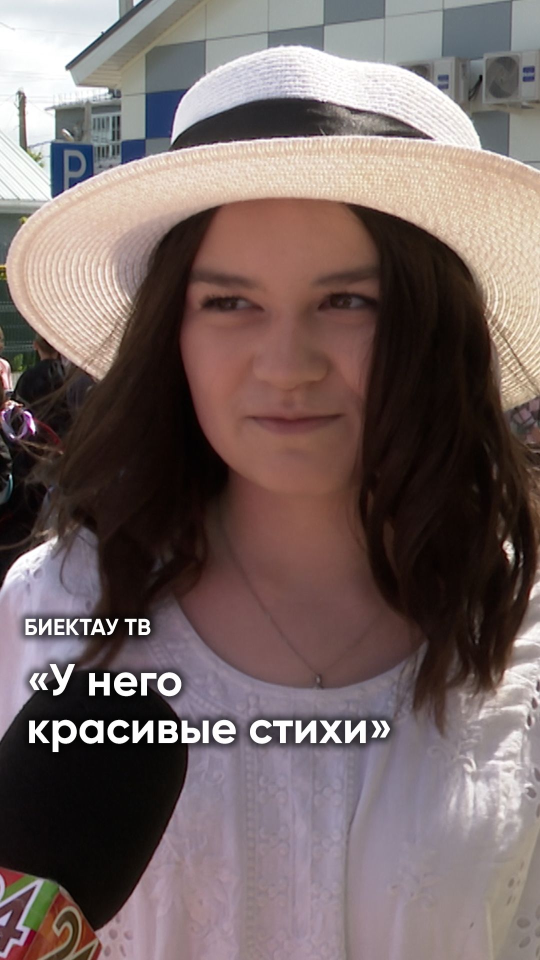«Мне очень нравится поэт Пушкин» смотреть онлайн