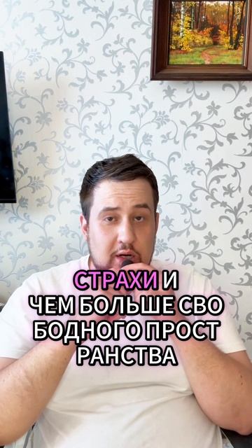 Сначала помой посуду, потом ищи просветление