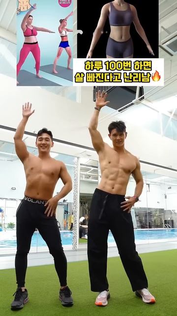 뱃살 걷어내는 운동 모르는 사람 없게 해주세요 #뱃살운동 #오운완 #복근 #급찐급빠