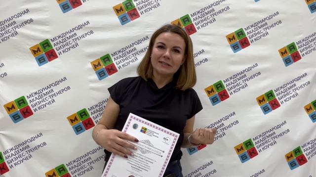 Отзыв о Нейрокоучинге  EmotionSpace. Юлия Устинова Нижний Тагил