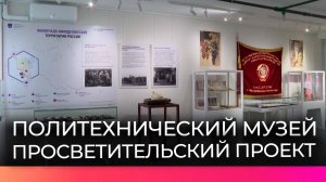 Новгородский Политехнический музей стал площадкой фестиваля «Виноград»