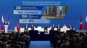 В Москве сегодня состоялся отчетно-программный форум «Единой России».