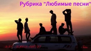 Рубрика «Любимые песни«BTS — BLOOD SWEAT