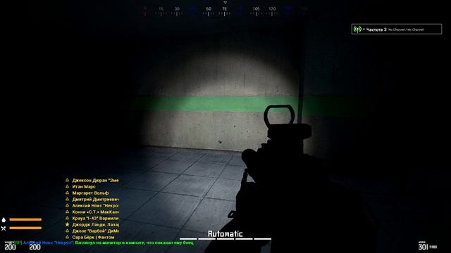 Garry's Mod 2026-03-08 22-25-00 смотреть онлайн
