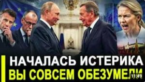 Вот это поворот. В Кремле приняли Шрёдера. Слова Путина задели евробюрократов