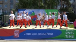 День города. Хореографический ансамбль «Композиция» танец «Верные друзья»