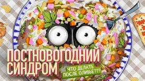 Х*ЛИ ДУМАТЬ? НАДО ДЕЛАТЬ (Сборник про САМОРАЗВИТИЕ) | Амоблог
