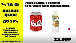 анонсы и реклама и заставка (Карусель Старый Диминск 09.06.2026)