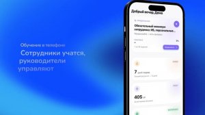 Edumotion