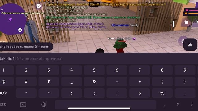 RPReplay_Final1781031954 смотреть онлайн