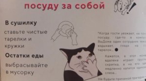 Даже мемные предупреждения есть!