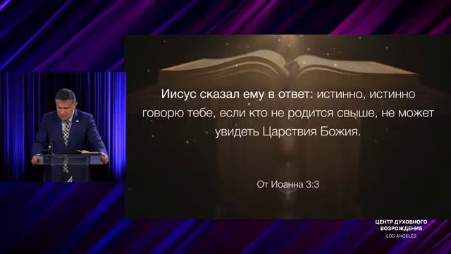 ЛЮБОВЬ ПРЕВОСХОДЯЩАЯ НЕВЕРИЕ – Вячеслав Демьян смотреть онлайн