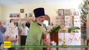 Божественная литургия в храме блаженной Ксении Петербургской города Брянска