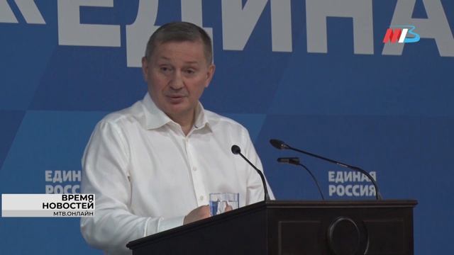 СЮЖЕТ_АВО Конференция реготделения партии «Единая Россия»