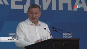 Волгоградские единоросы определили делегатов ХХIII съезда партии