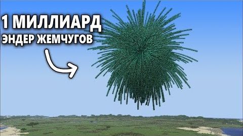 Проверяю предел возможностей Майнкрафт смотреть онлайн