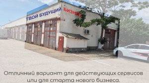 Аренда автобоксов под автосервис 120м.кв