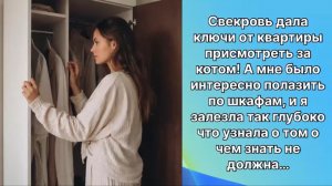 Аудио рассказы |Осталась  и узнала тайну| аудио рассказы|Аудиокниги слушать онлайн|Жизненные истории