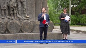 День Тружеников тыла: память без срока давности