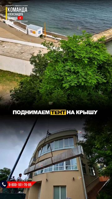 Подъем автоматической перголы на крышу дома