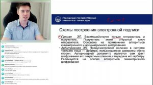 Использование рабочих мест в судах в соответствии с политикой информационной безопасности