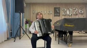 В. Бакланов «Мюзет» исп. Гусев Тимофей