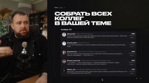 Лекция - Как продвигаться специалисту